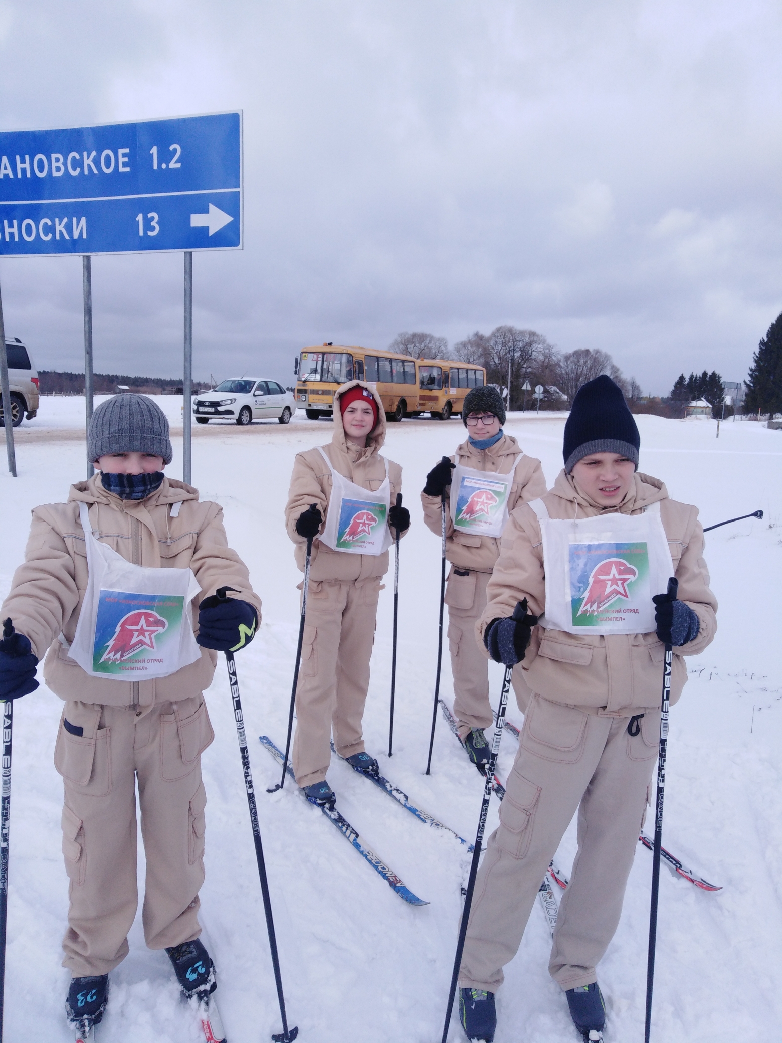 Лыжный пробег в Ивановском