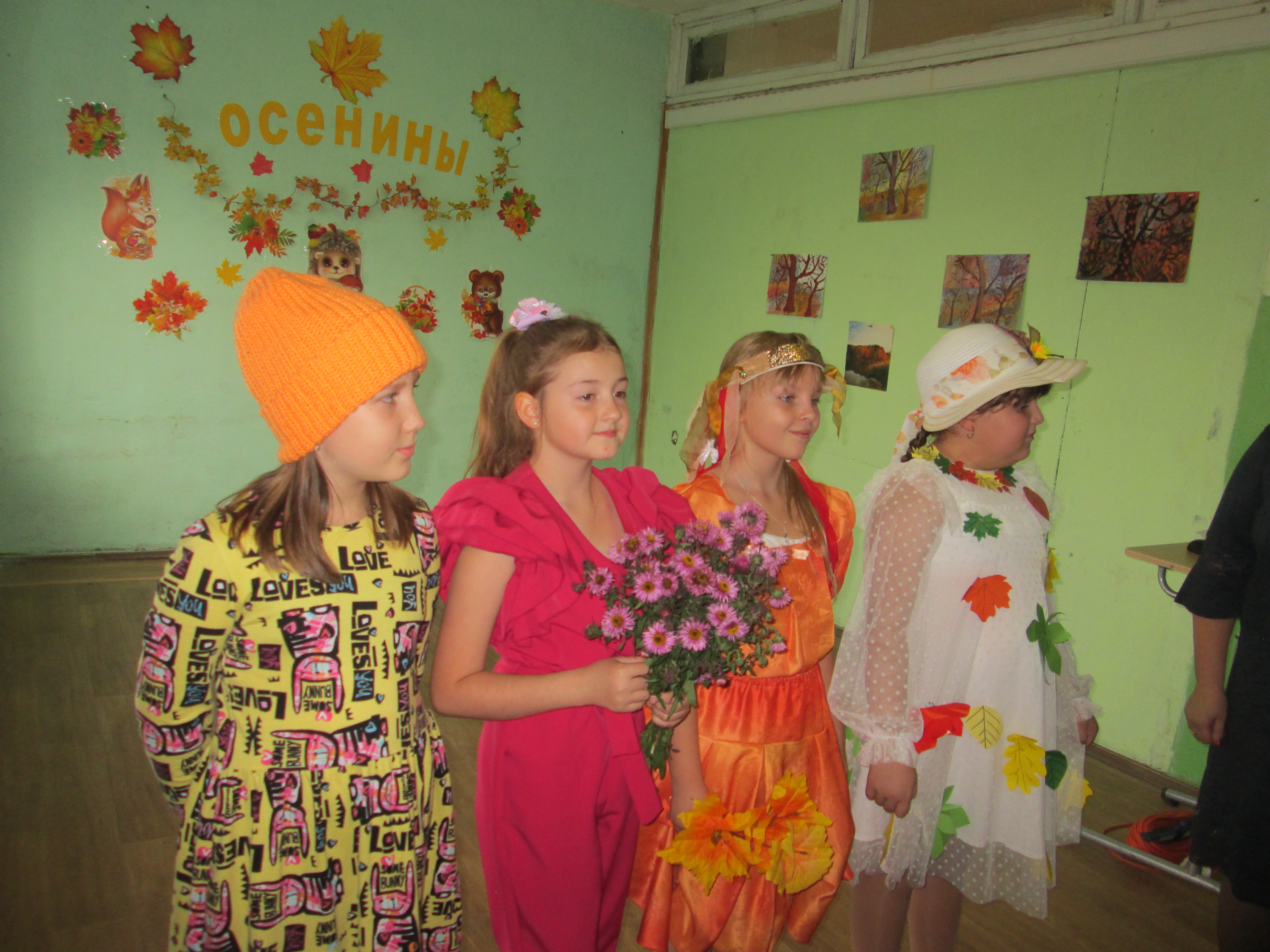 Ее Величество Осень… (праздник Осенины в начальной школе).