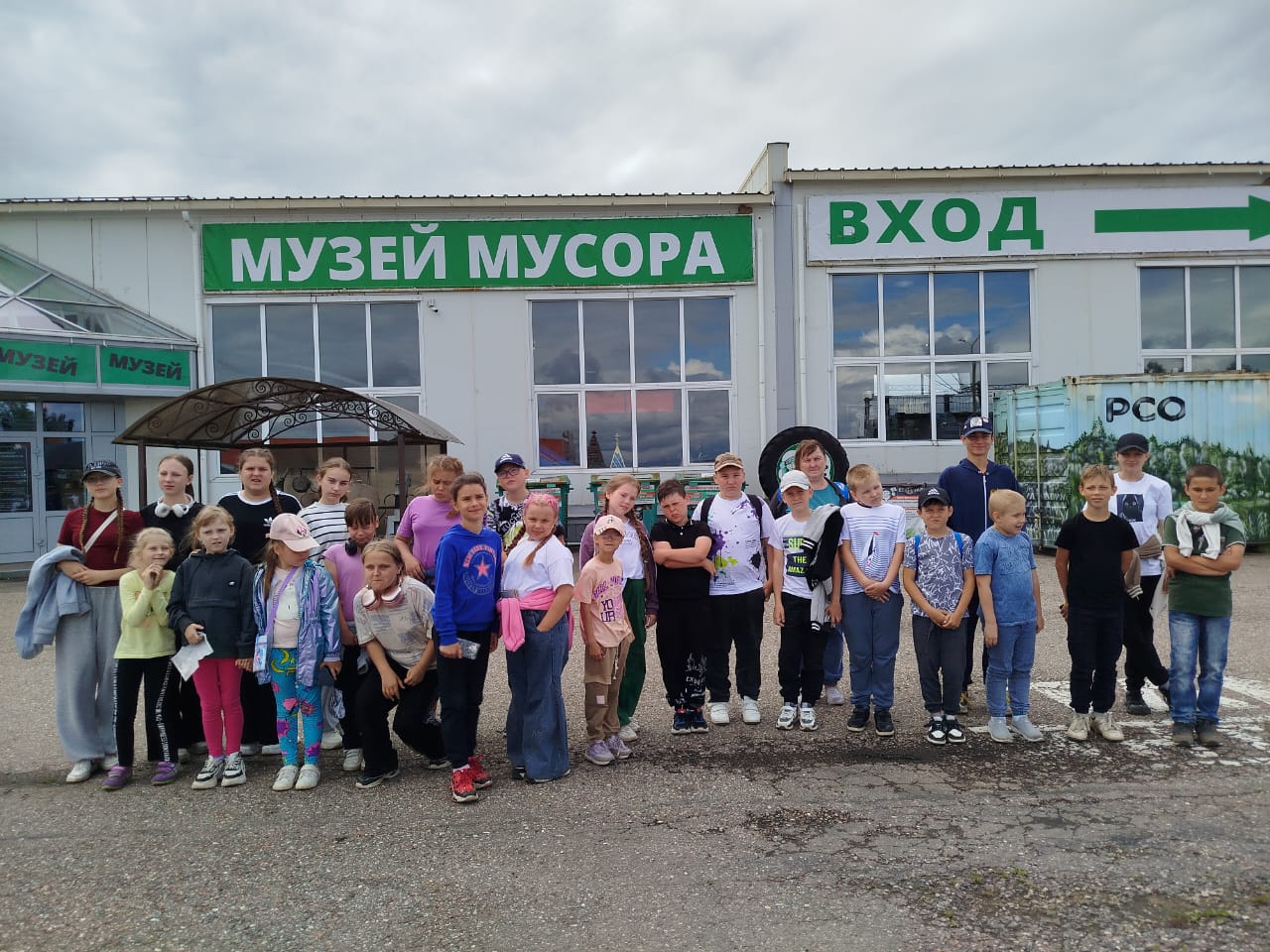 Узнать! Удивиться! Улыбнуться!.